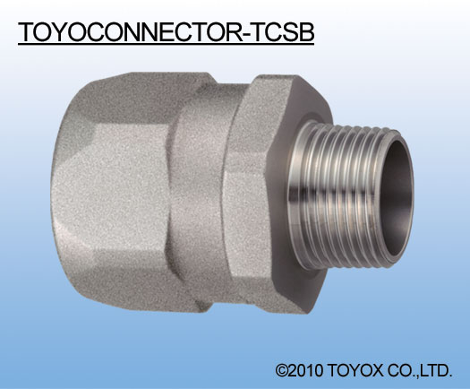东洋克斯TOYOCONNECTOR TCSB接头 (TOYOX胶管专用接头)